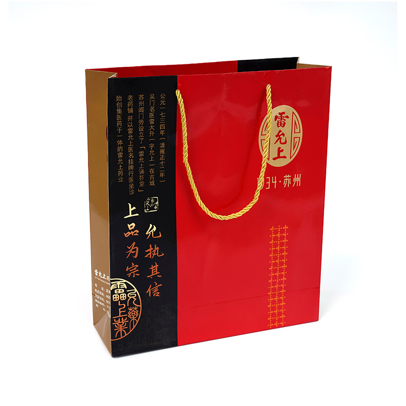 Papiercadeauzakken